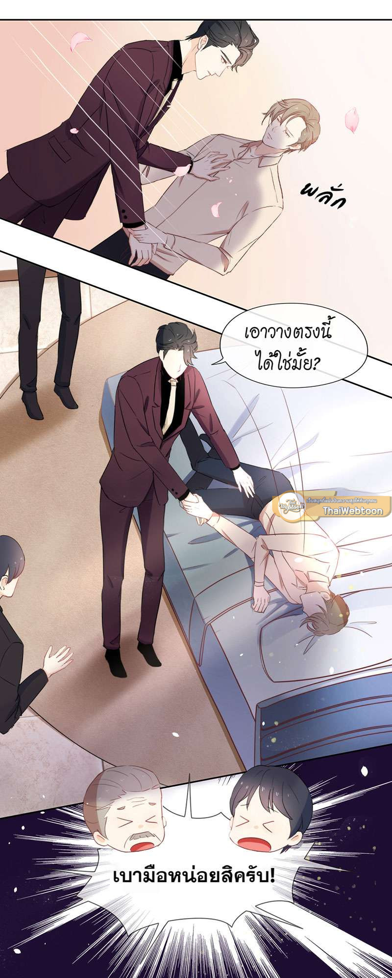 หน้า 21