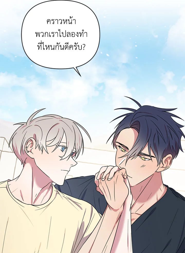 หน้า 79