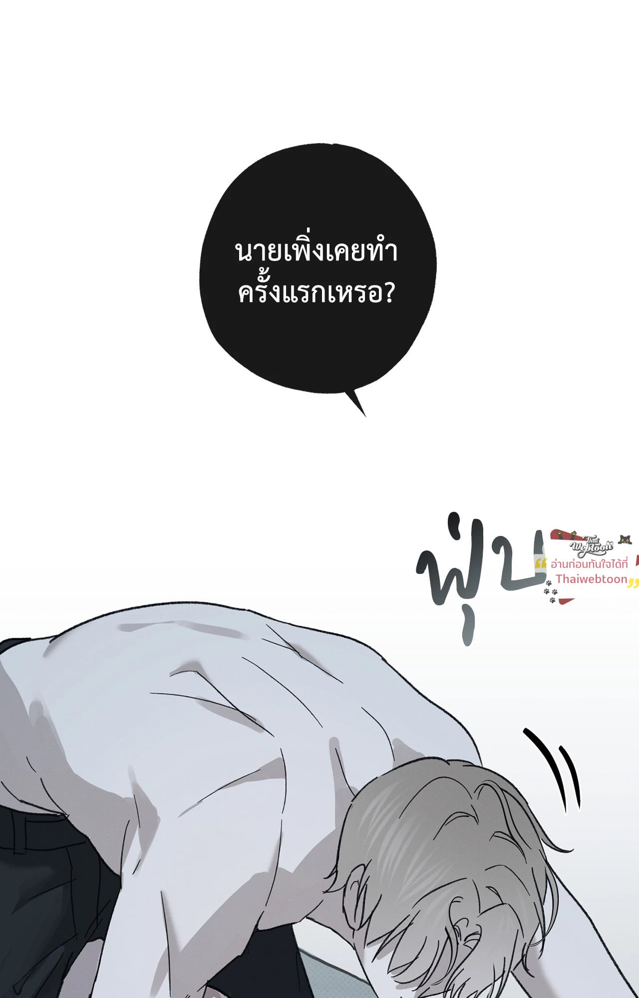 หน้า 83