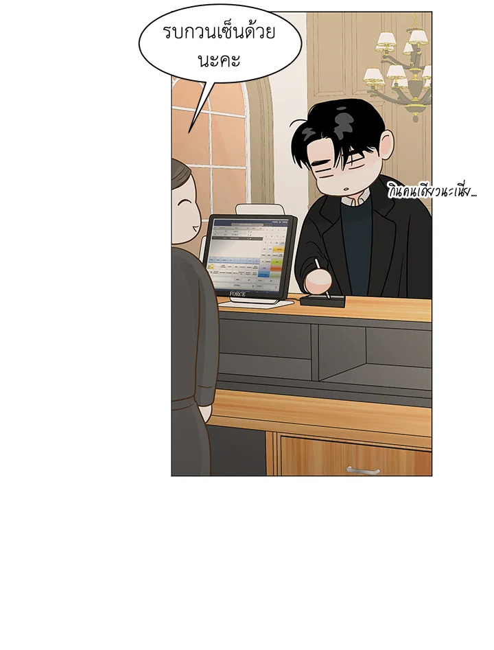 หน้า 45