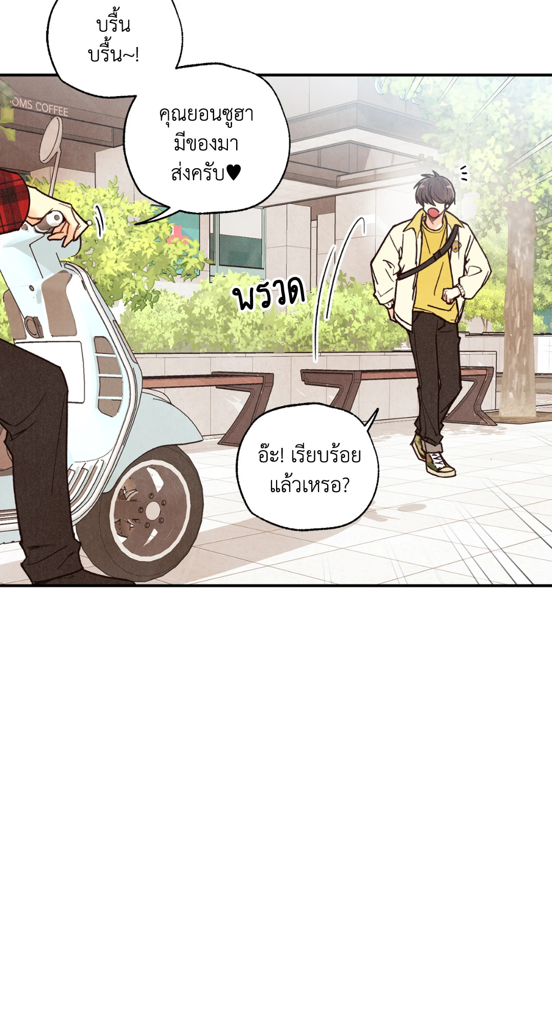 หน้า 44