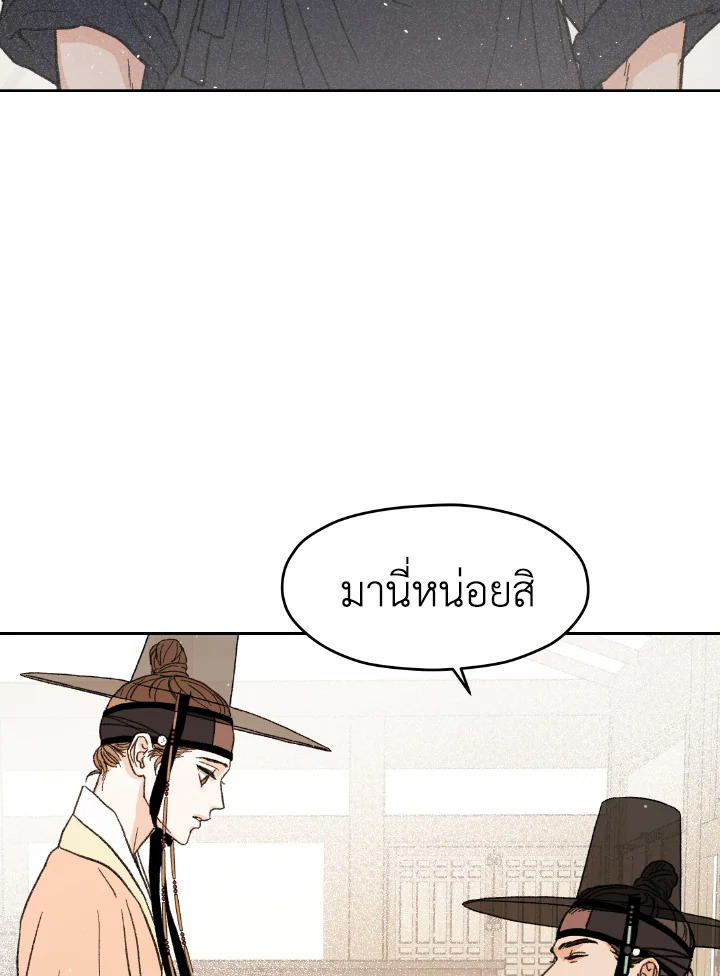 หน้า 114