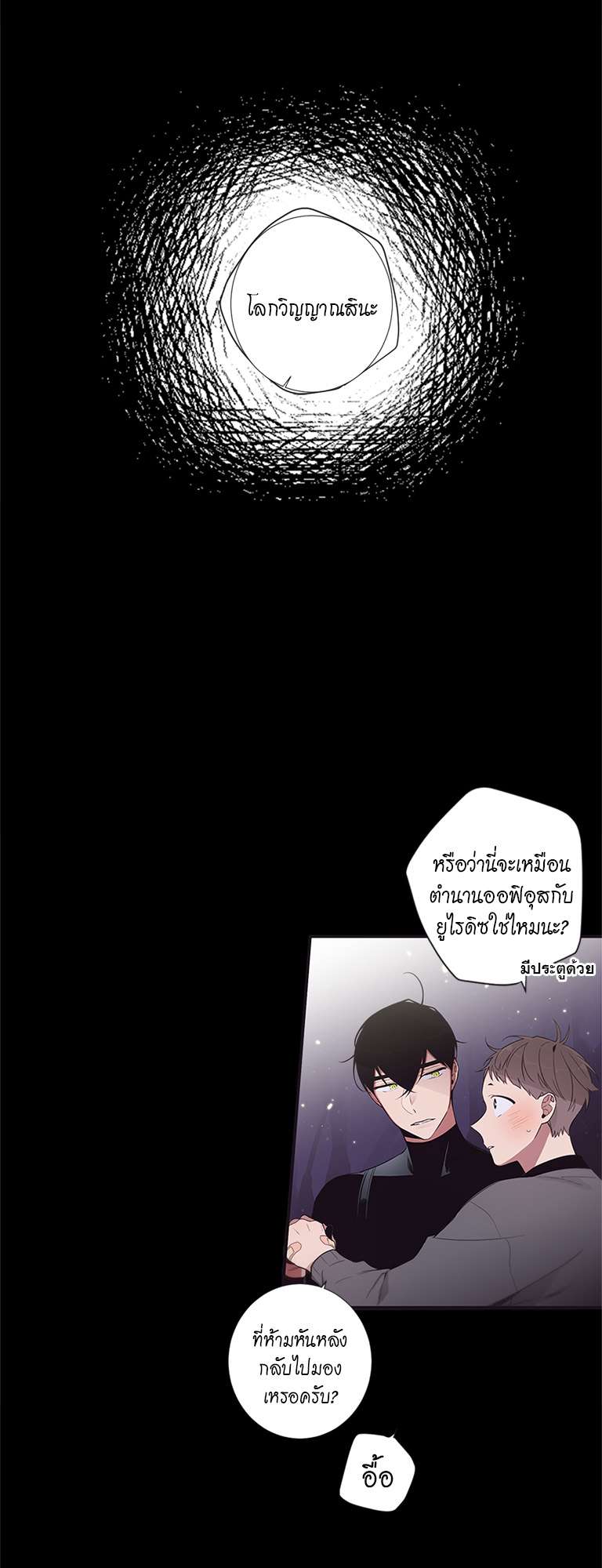 หน้า 21