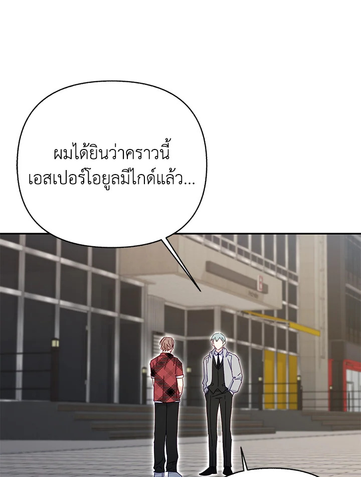 หน้า 73
