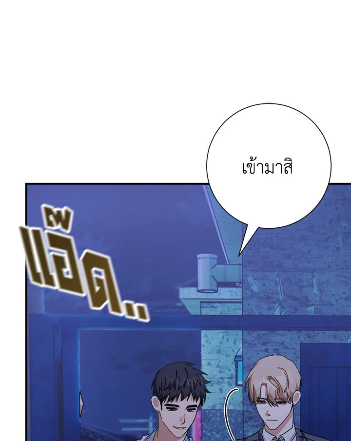 หน้า 56