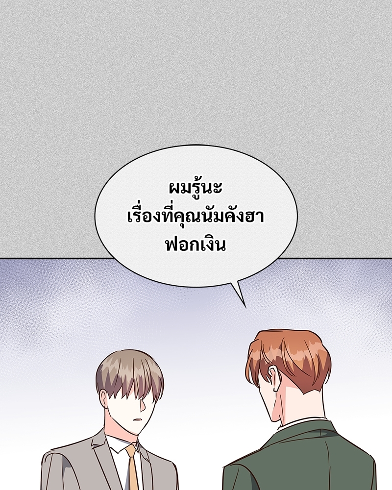 หน้า 68
