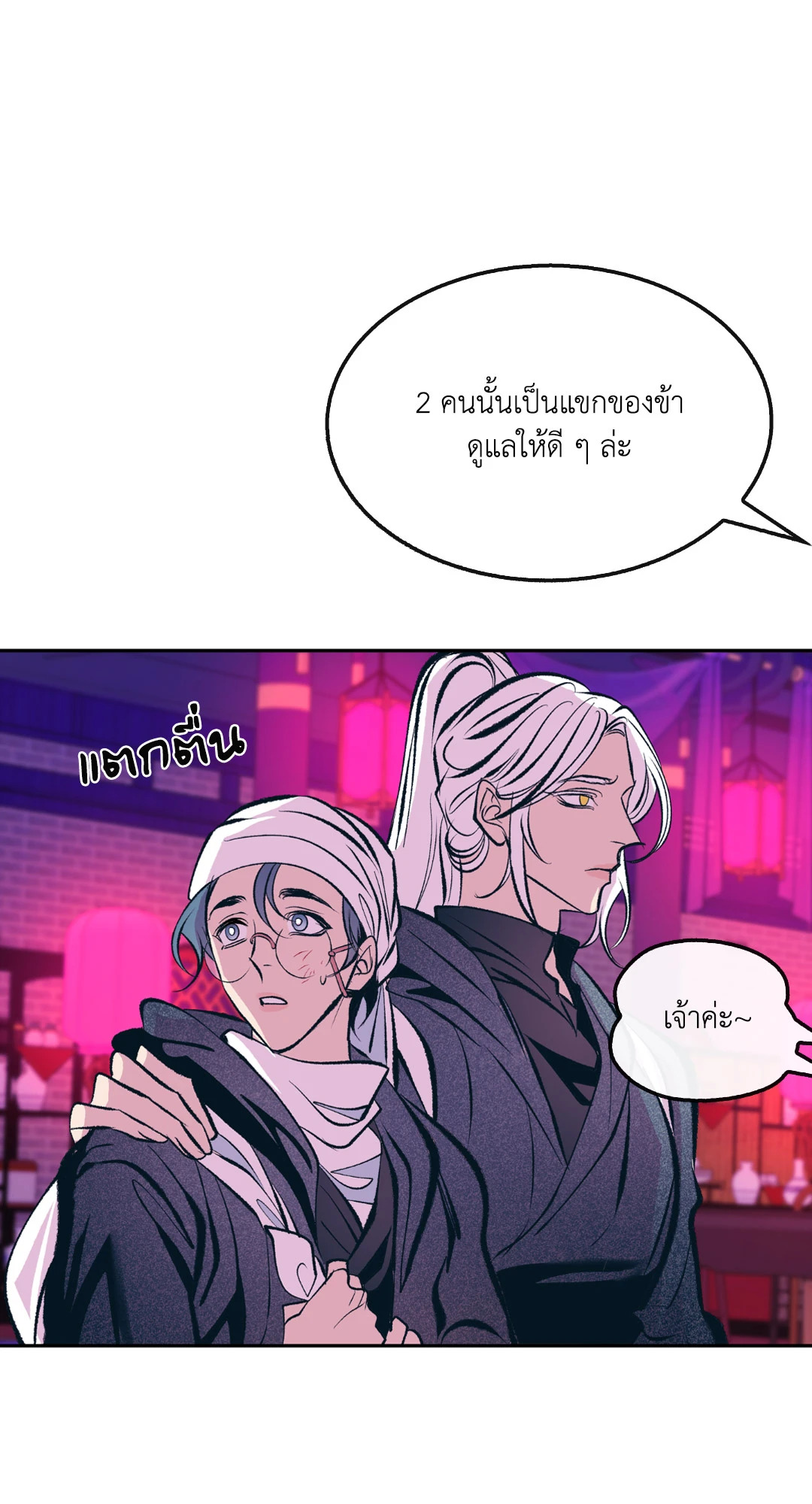 หน้า 30
