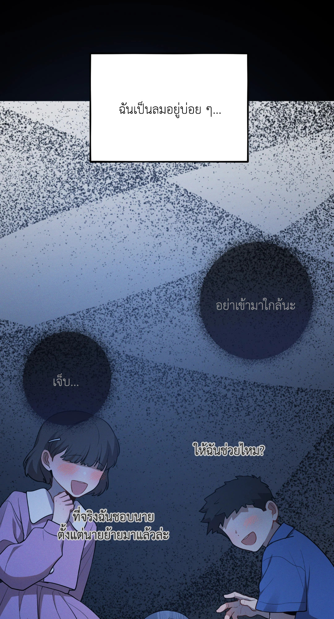 หน้า 74