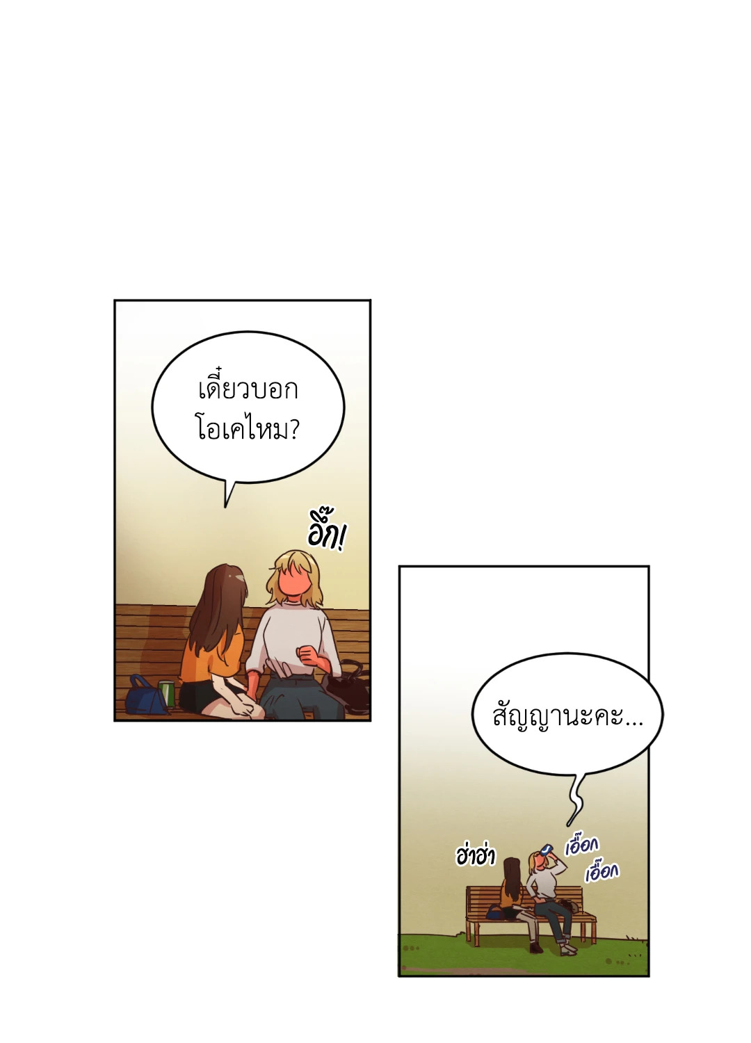 หน้า 44