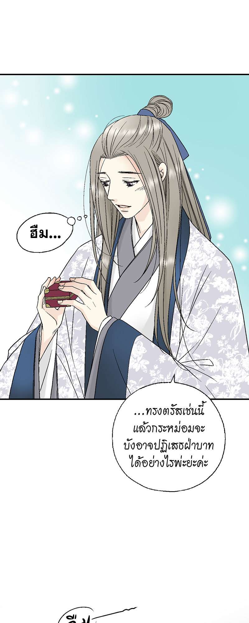 หน้า 41