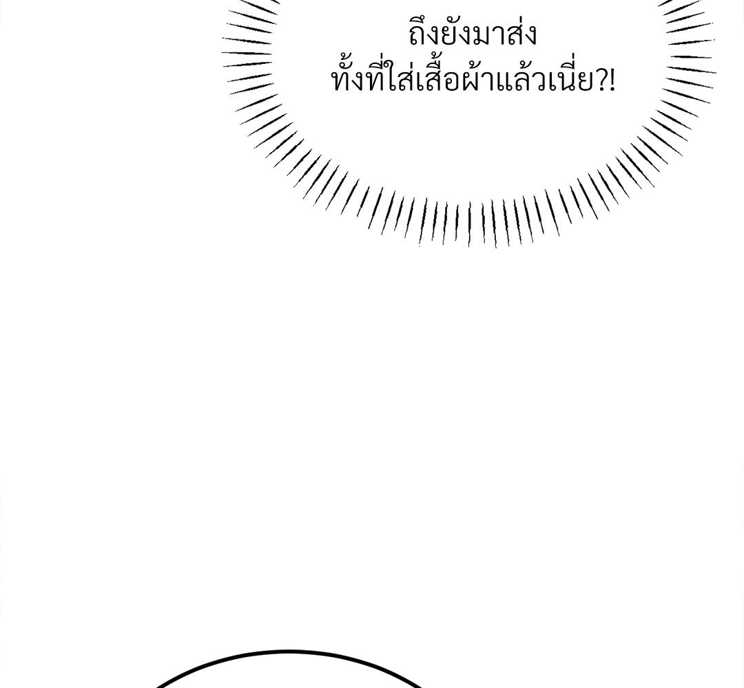 หน้า 91