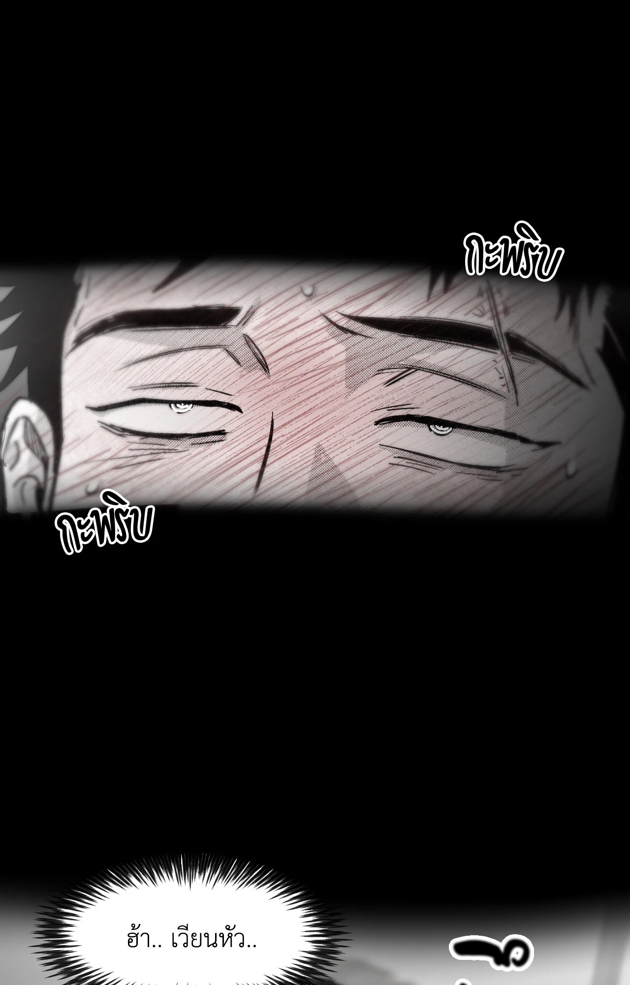 หน้า 64