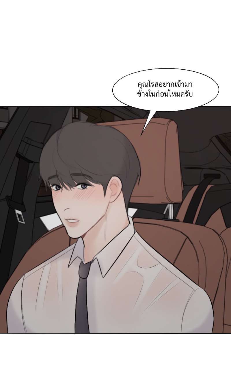 หน้า 70