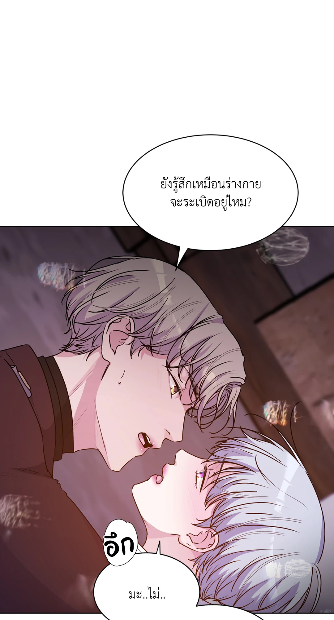 หน้า 50