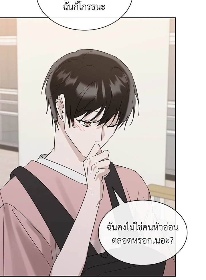 หน้า 117