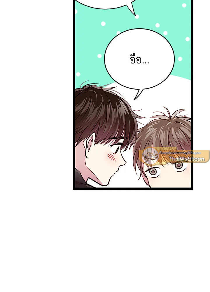 หน้า 79