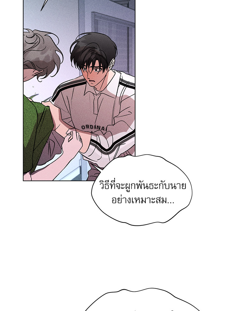 หน้า 68
