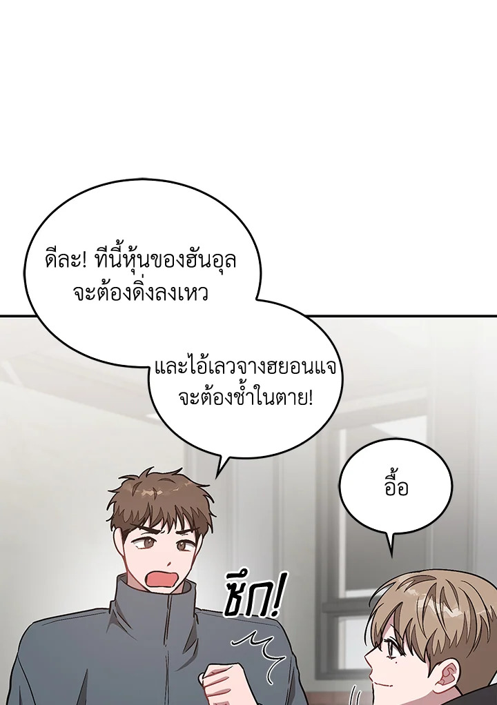 หน้า 75