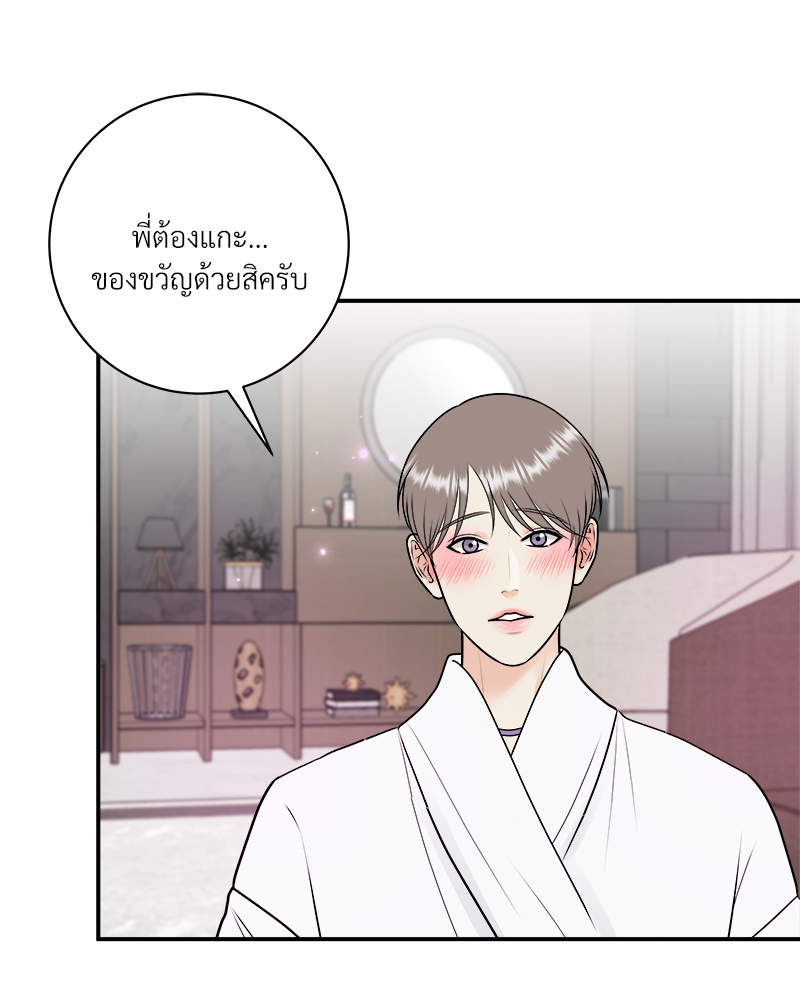 หน้า 58