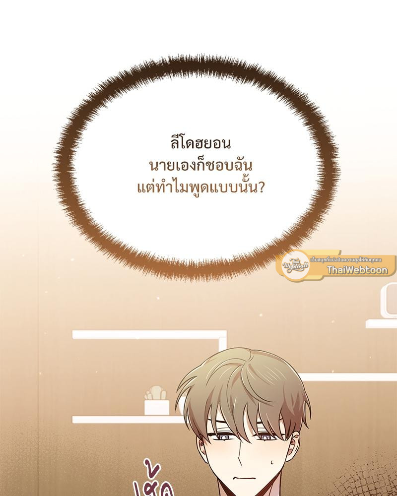 หน้า 107