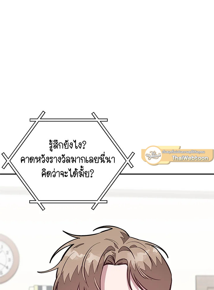 หน้า 96