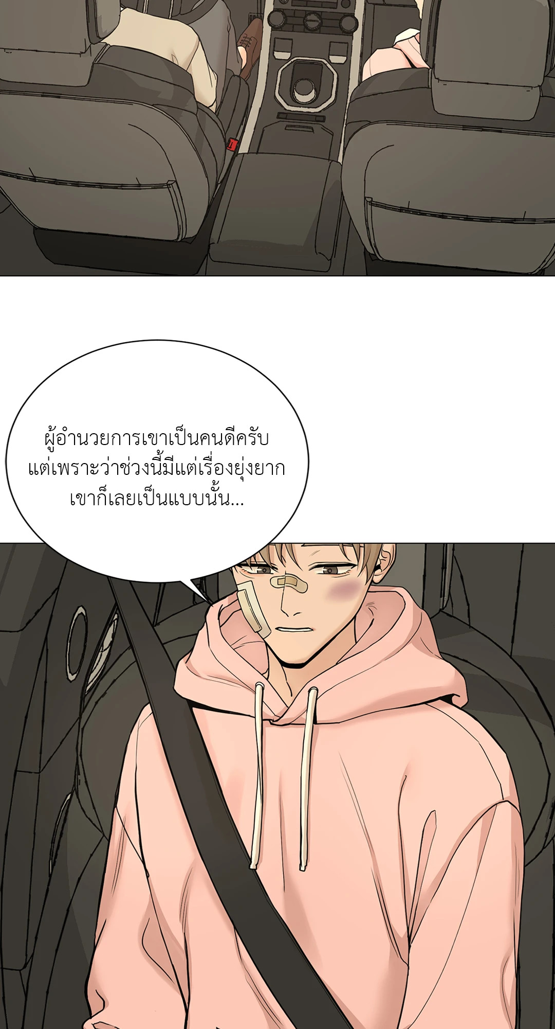 หน้า 32