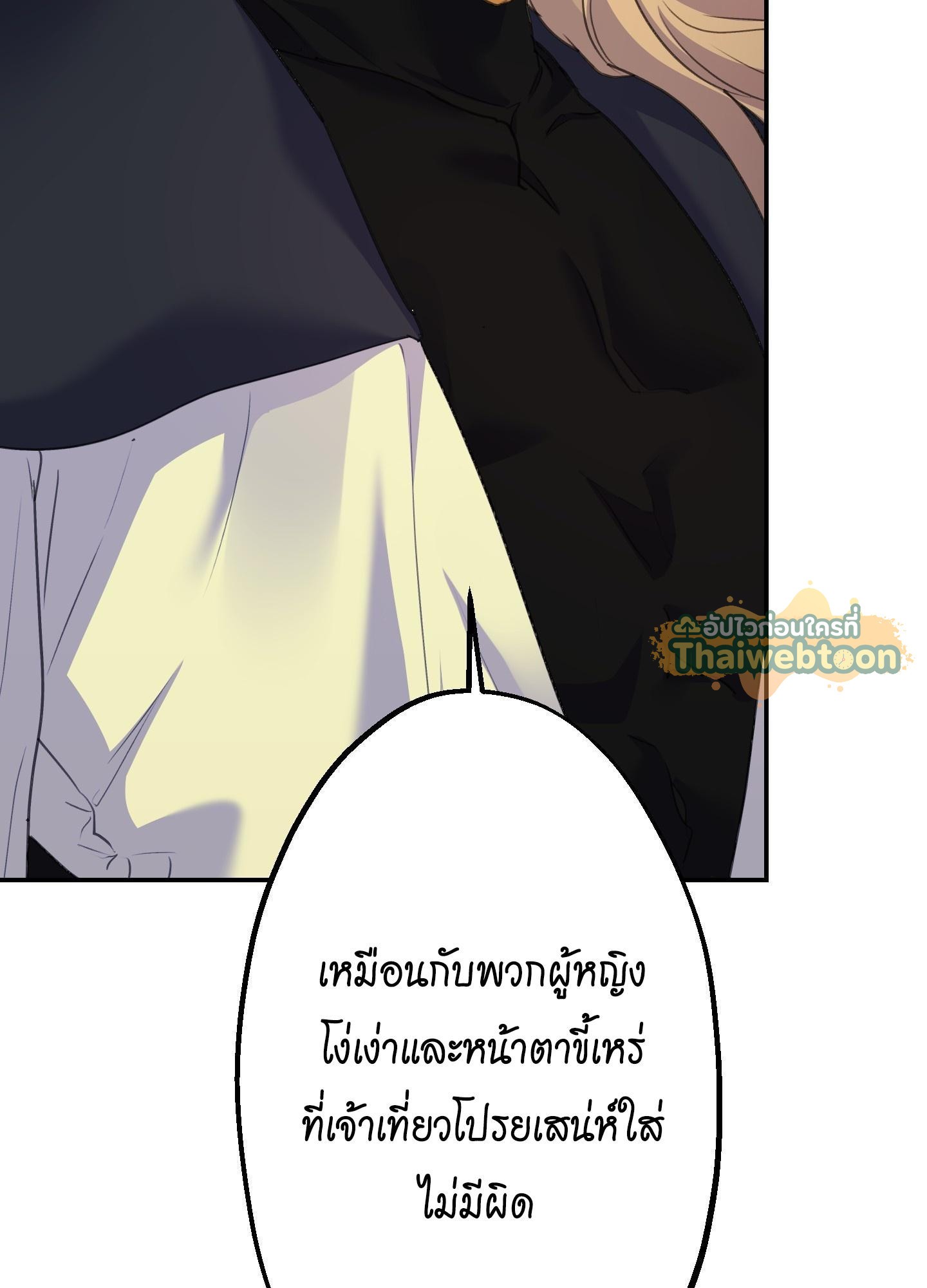 หน้า 78