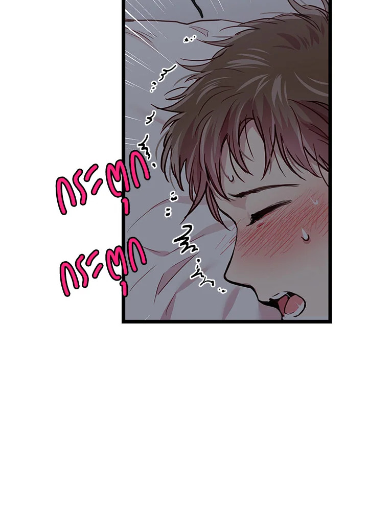 หน้า 84