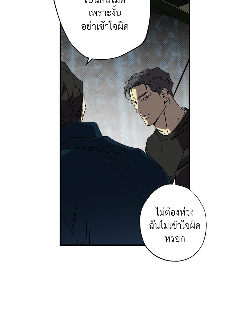 หน้า 77