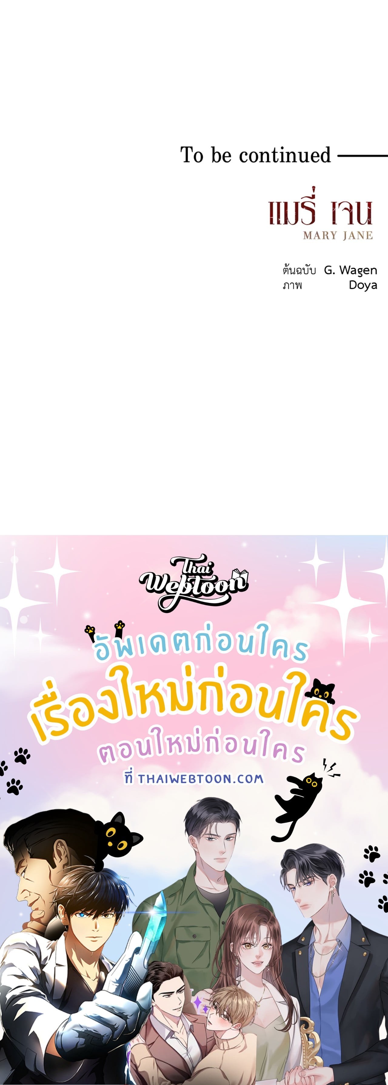 หน้า 100