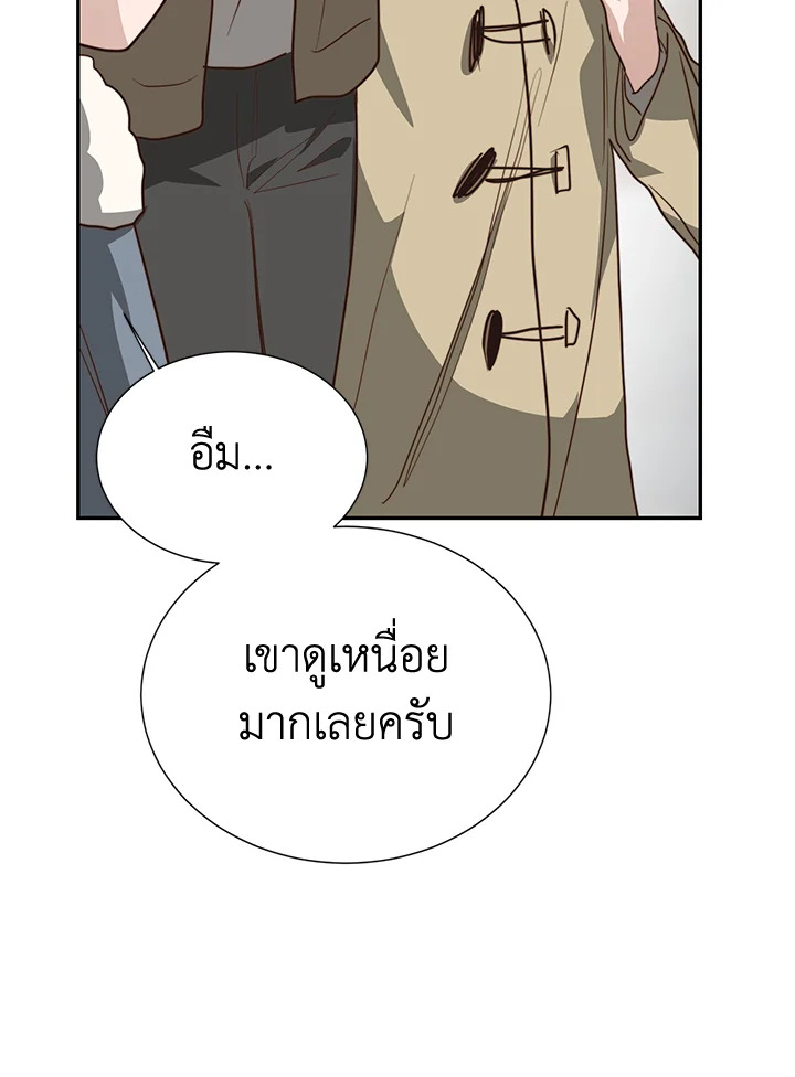 หน้า 93