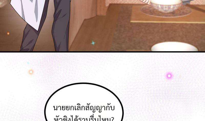 หน้า 141