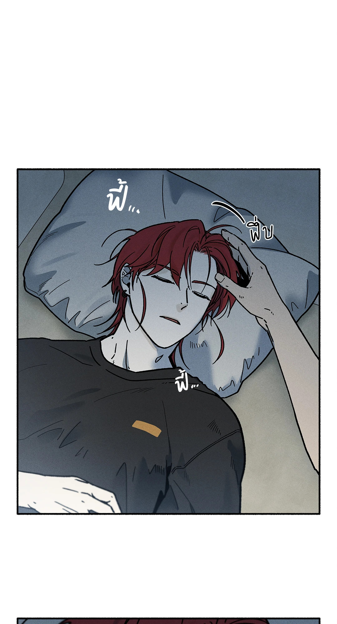 หน้า 52