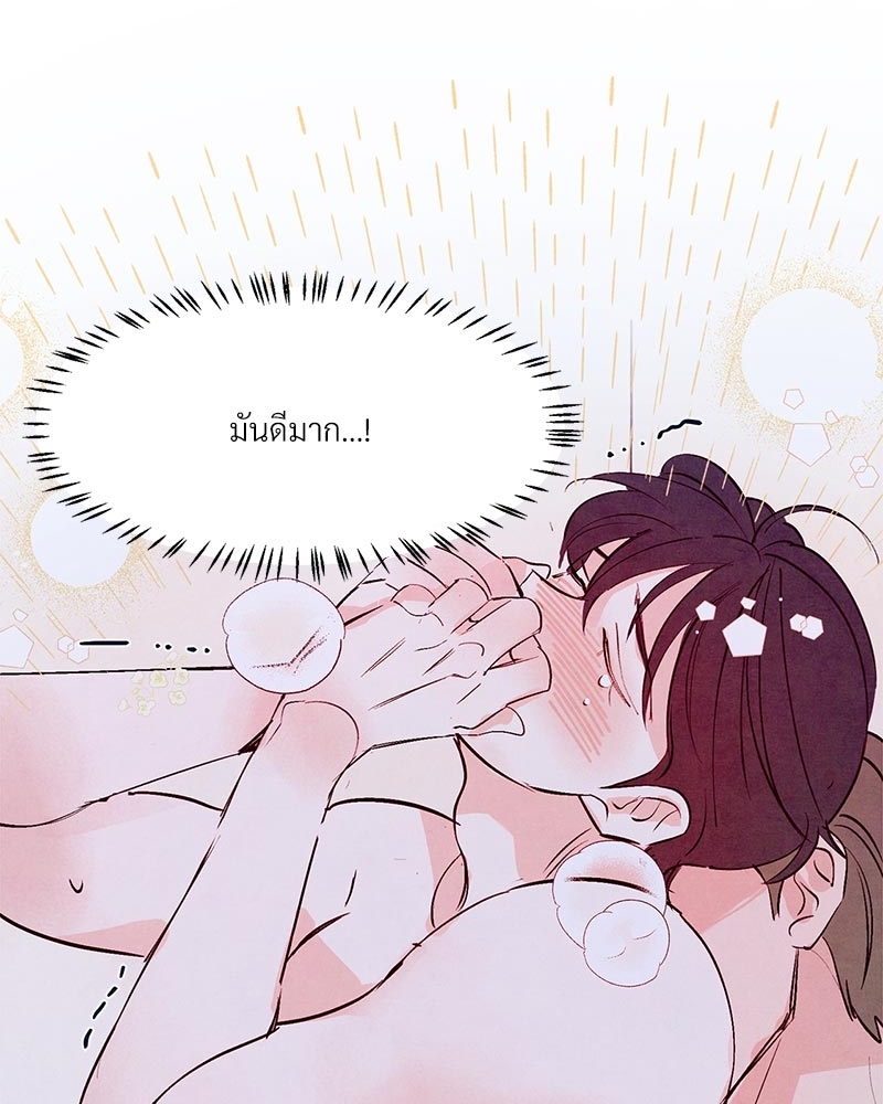 หน้า 93