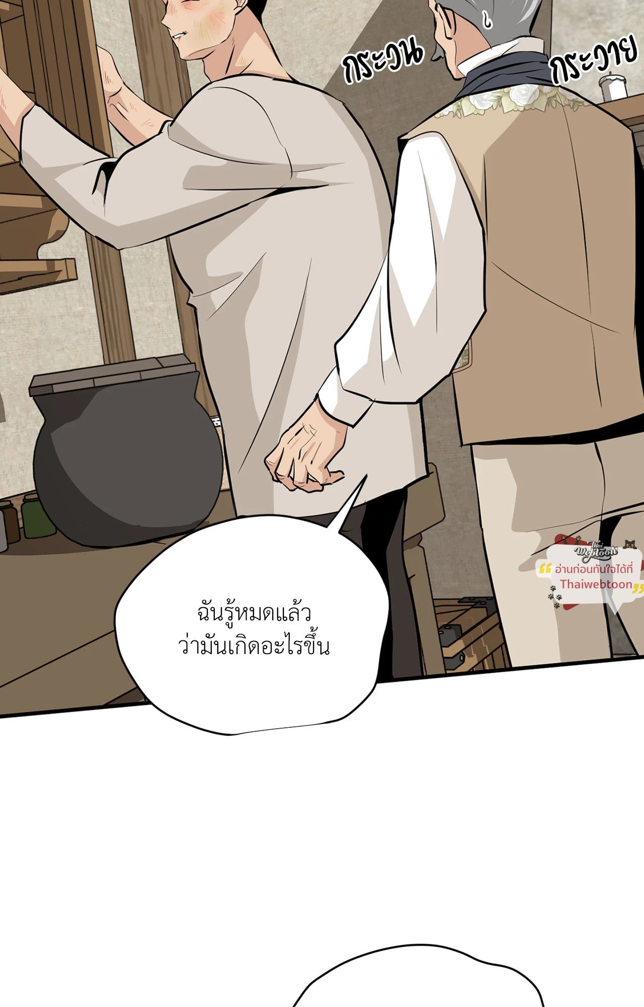 หน้า 71