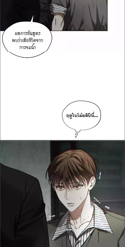 หน้า 49