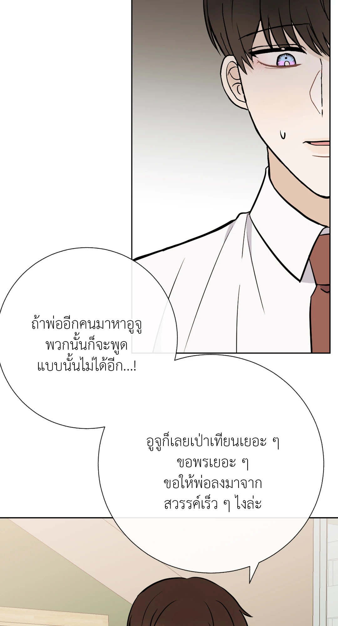 หน้า 48