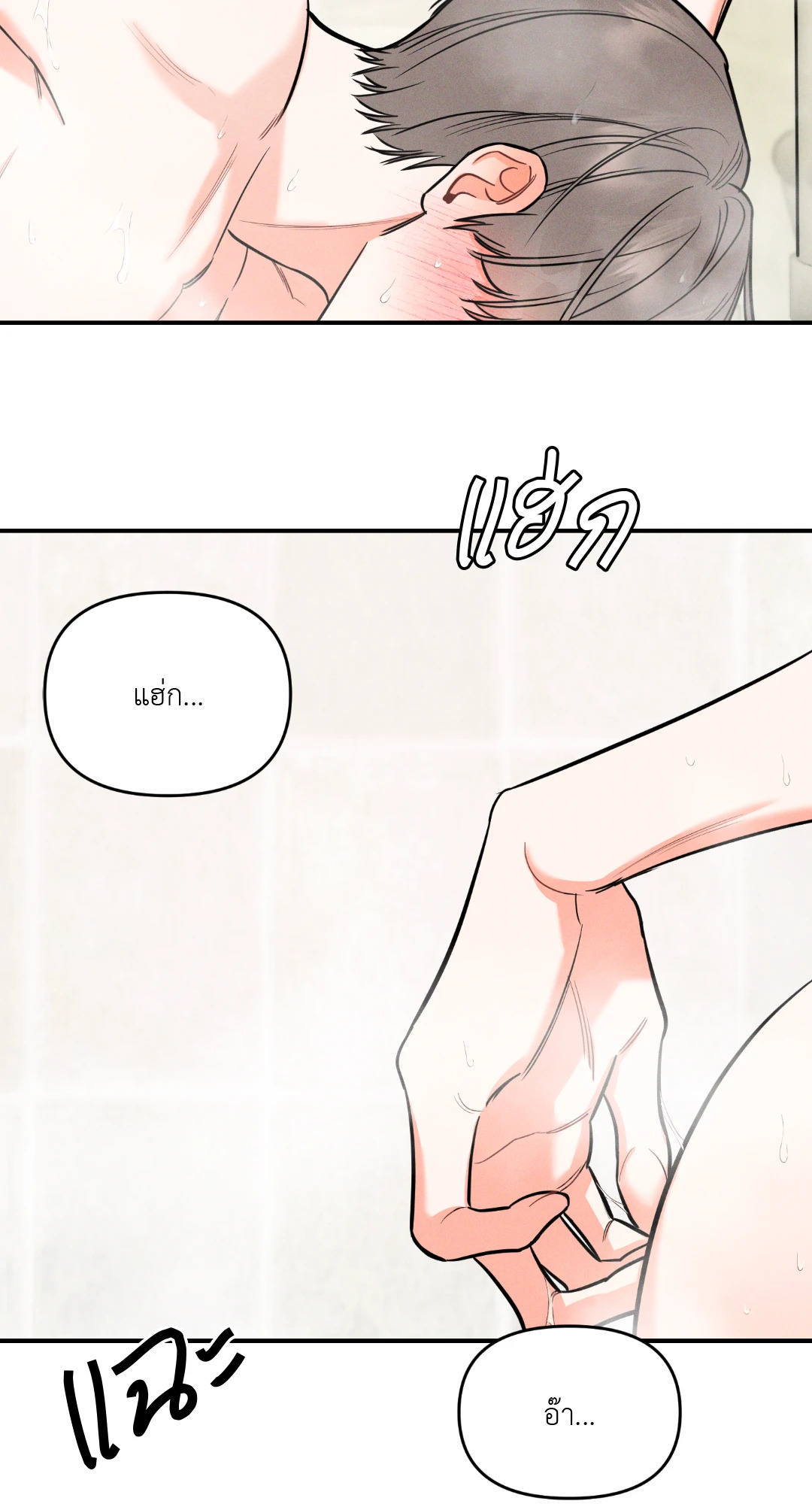หน้า 64