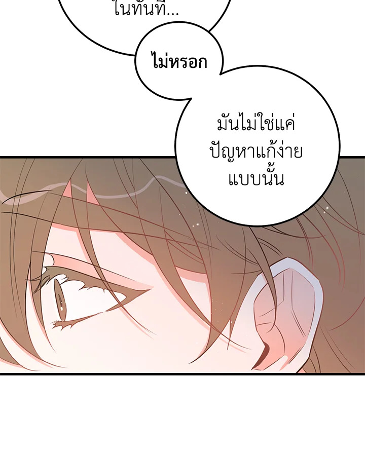 หน้า 84
