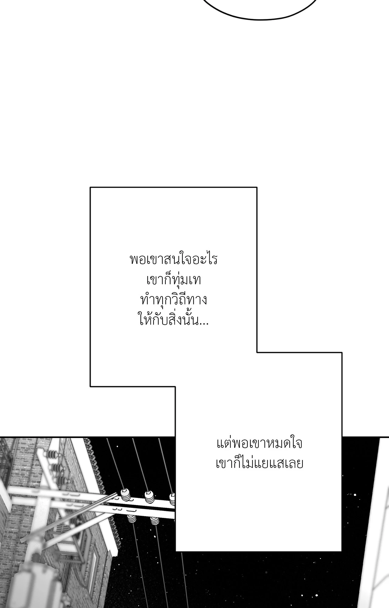 หน้า 94