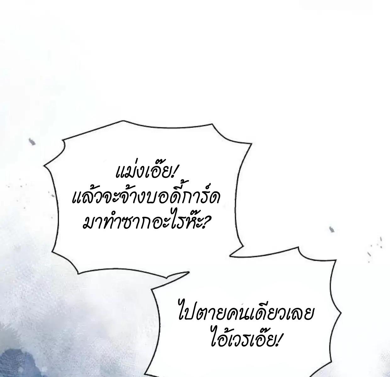 หน้า 123