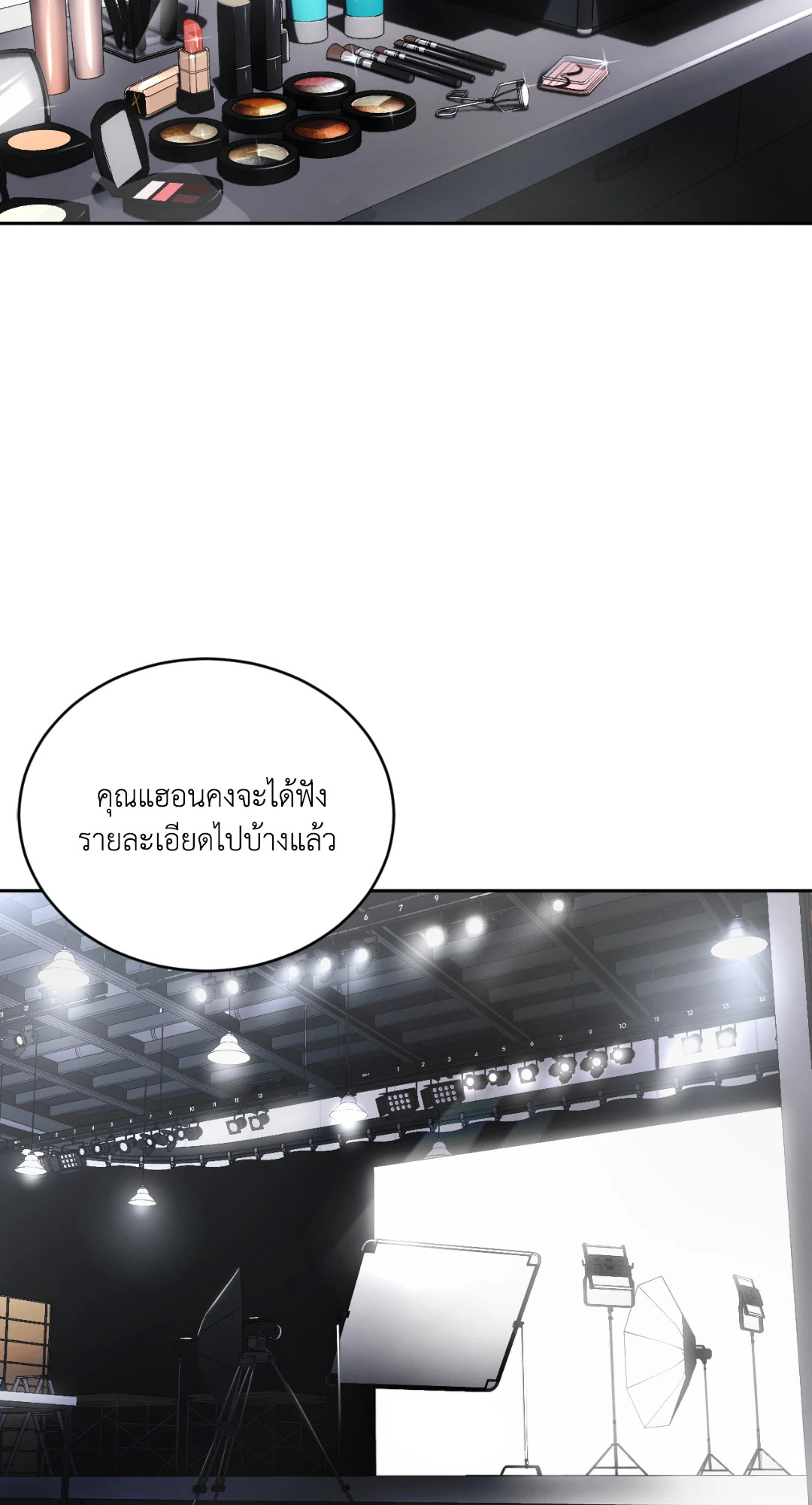 หน้า 73