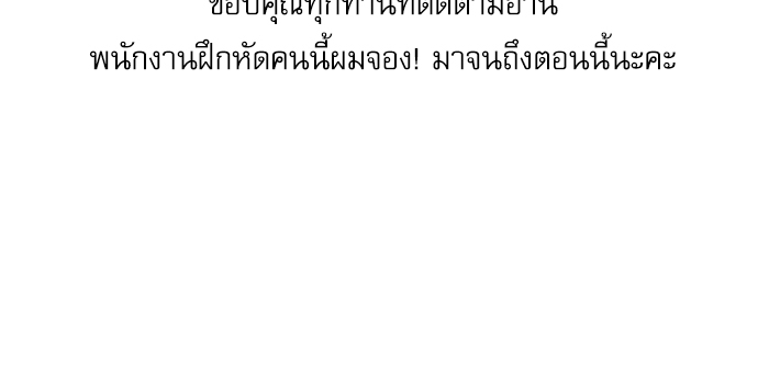 หน้า 105