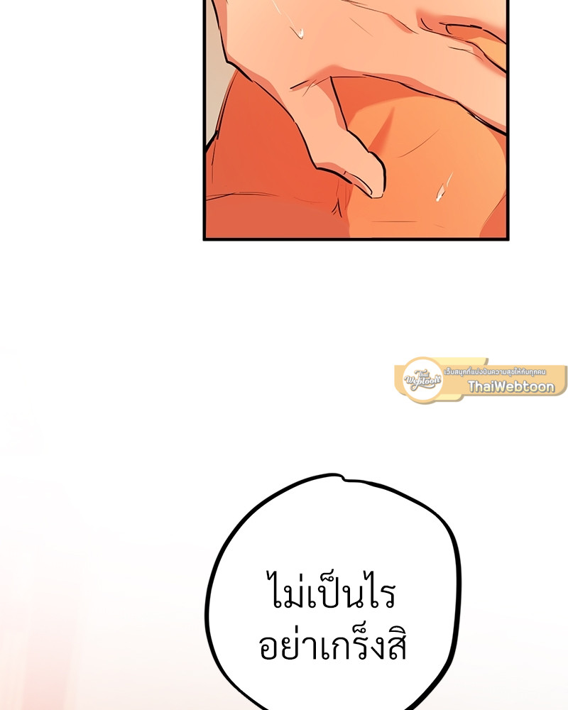 หน้า 93
