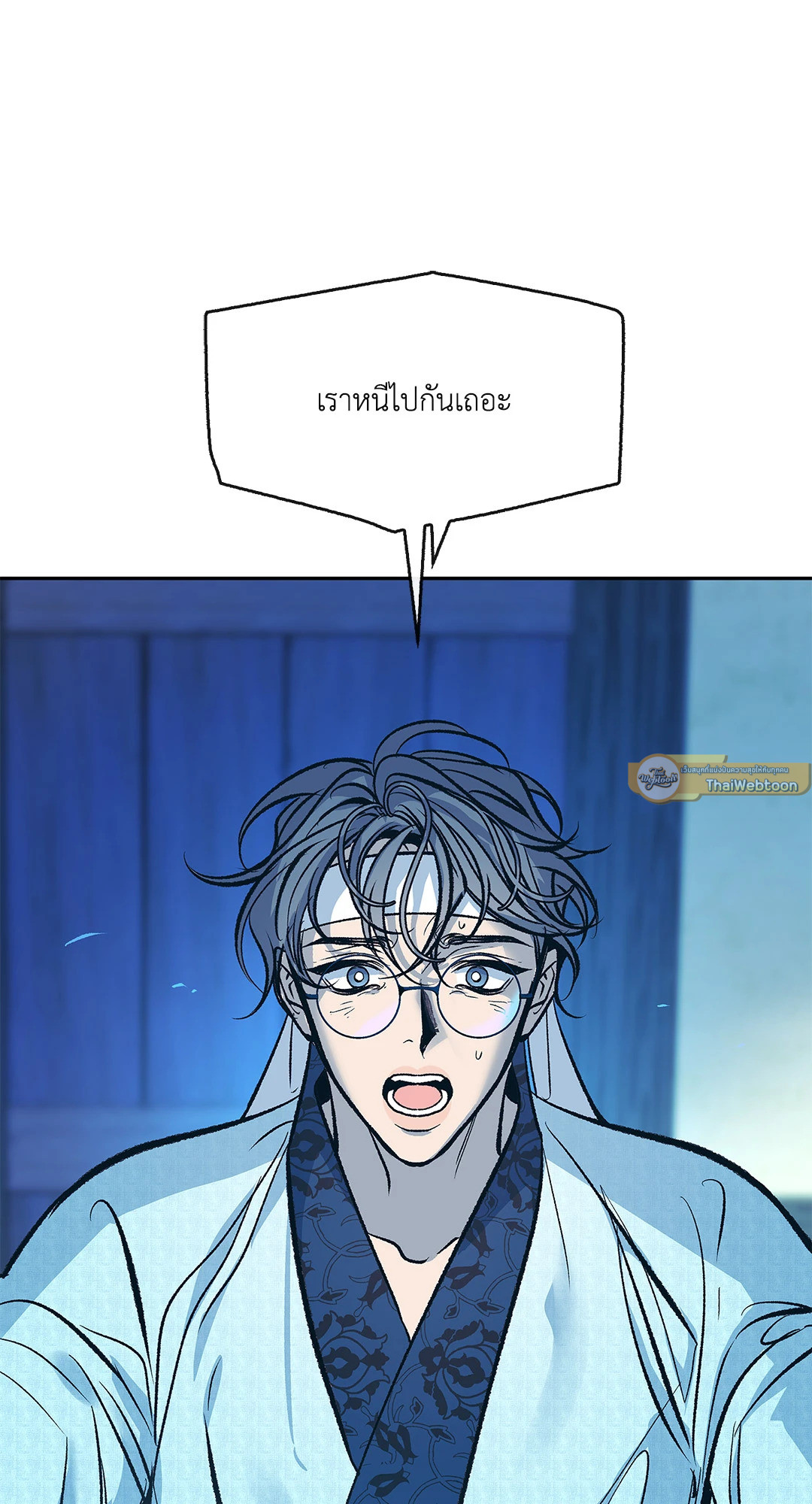หน้า 97