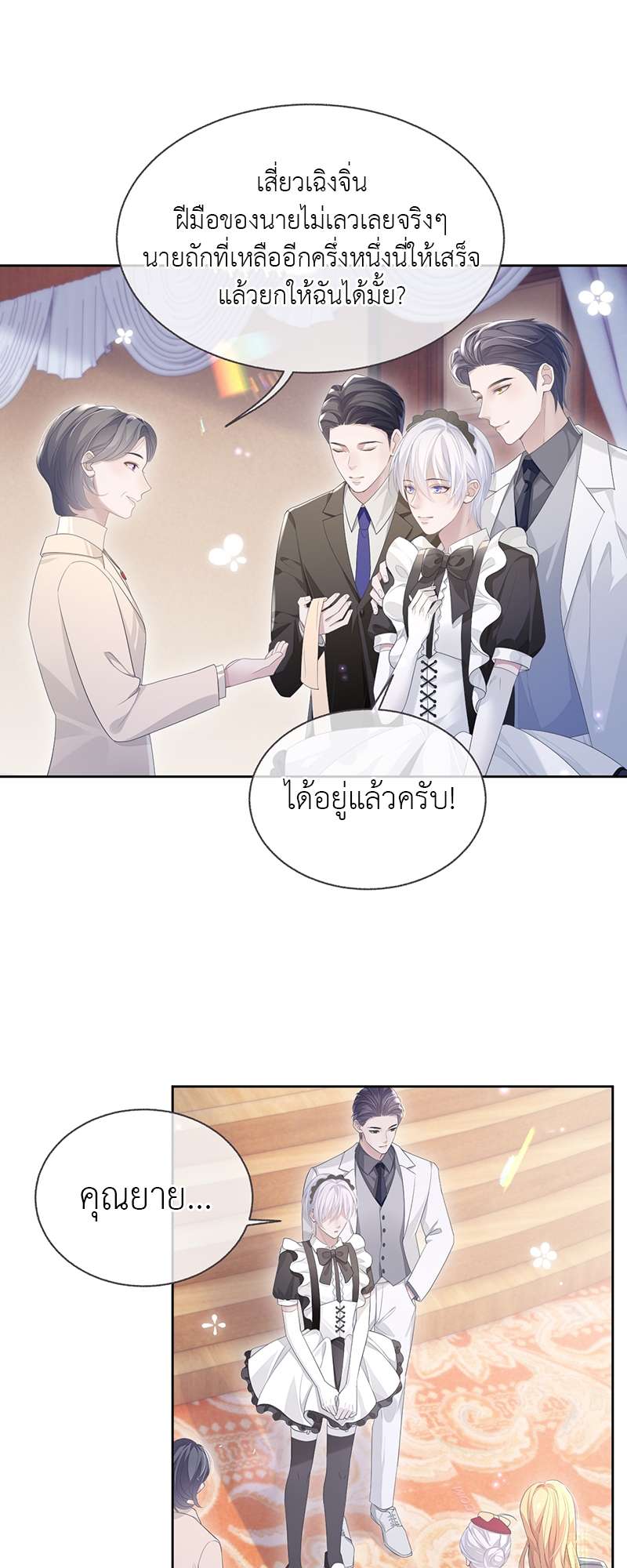 หน้า 21