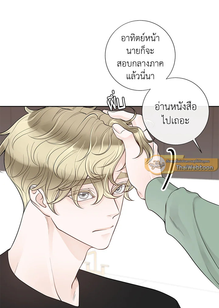 หน้า 29