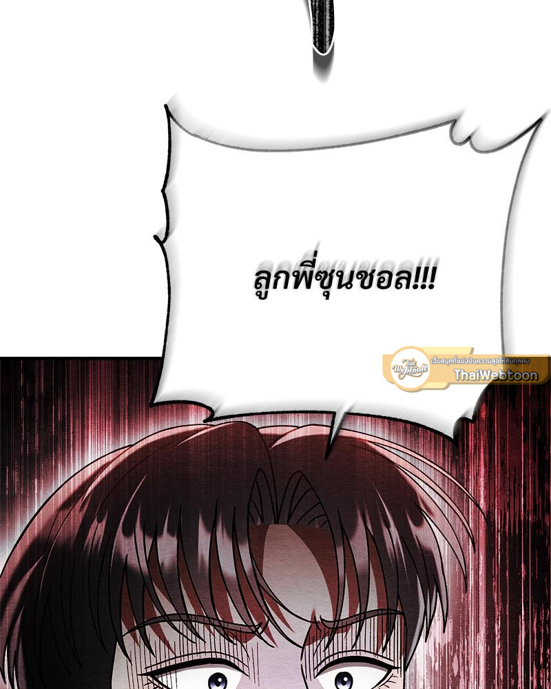 หน้า 131