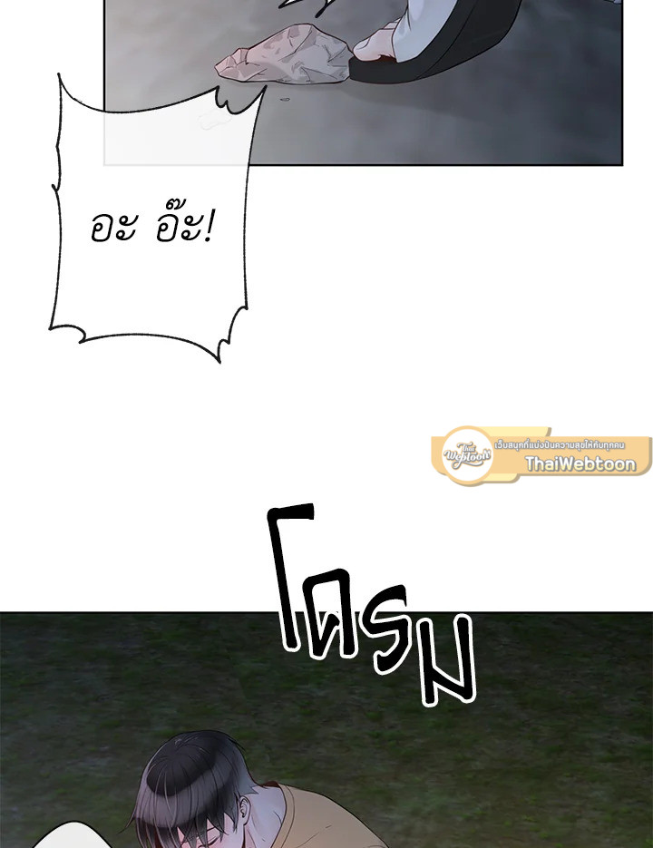 หน้า 67