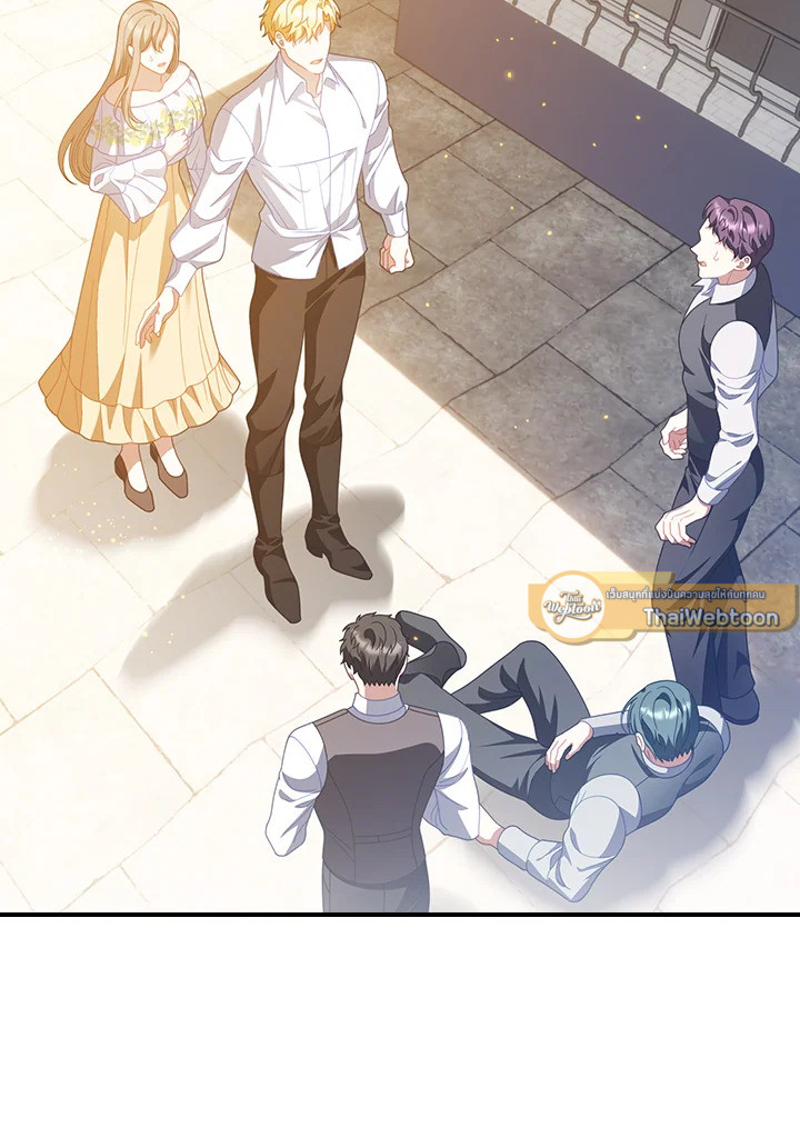 เลี้ยงมาให้เป็นเด็กดี แต่ดันกลับมาหลงฉันซะงั้น ตอนที่ 40 - รูปที่ 2